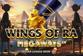 wingsoframegaways