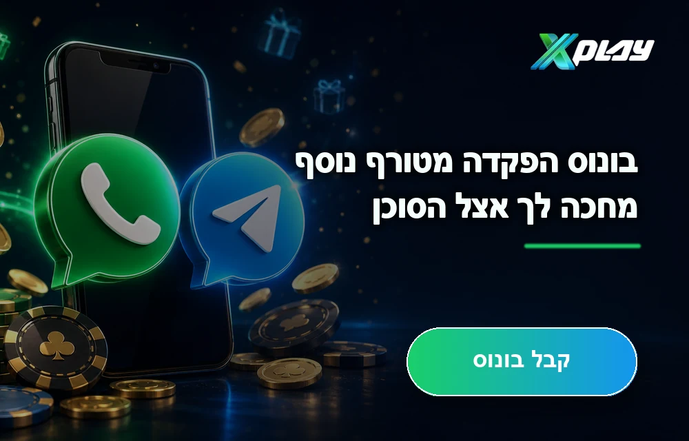 моб